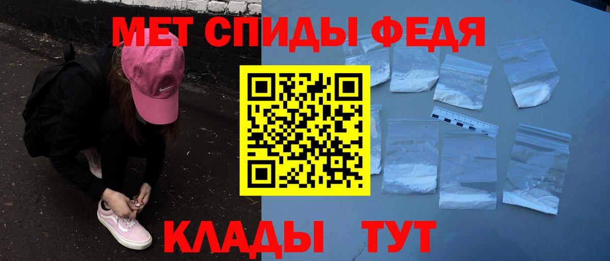 Amphetamine 98%  Вход с VPN  АМФ  mega сайт  Курчалой 