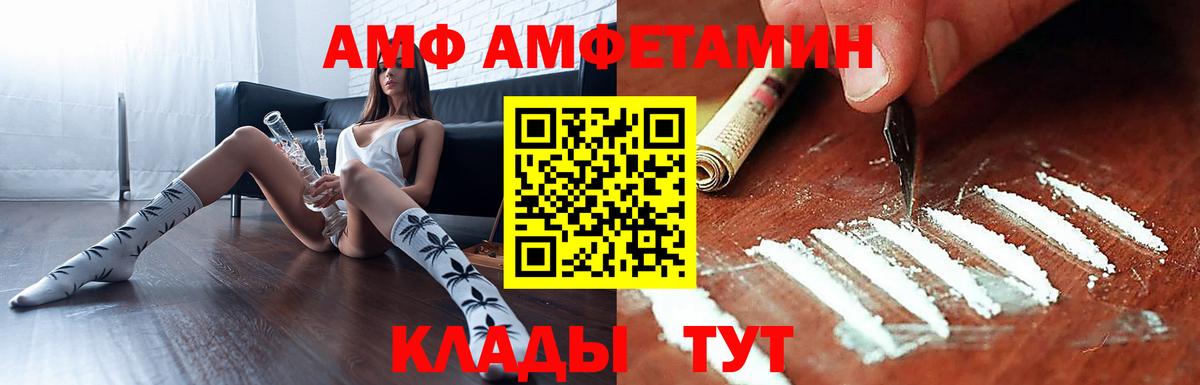 Amphetamine 98% Курчалой