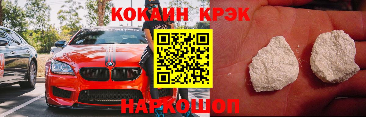 КОКАИН Перу Курчалой