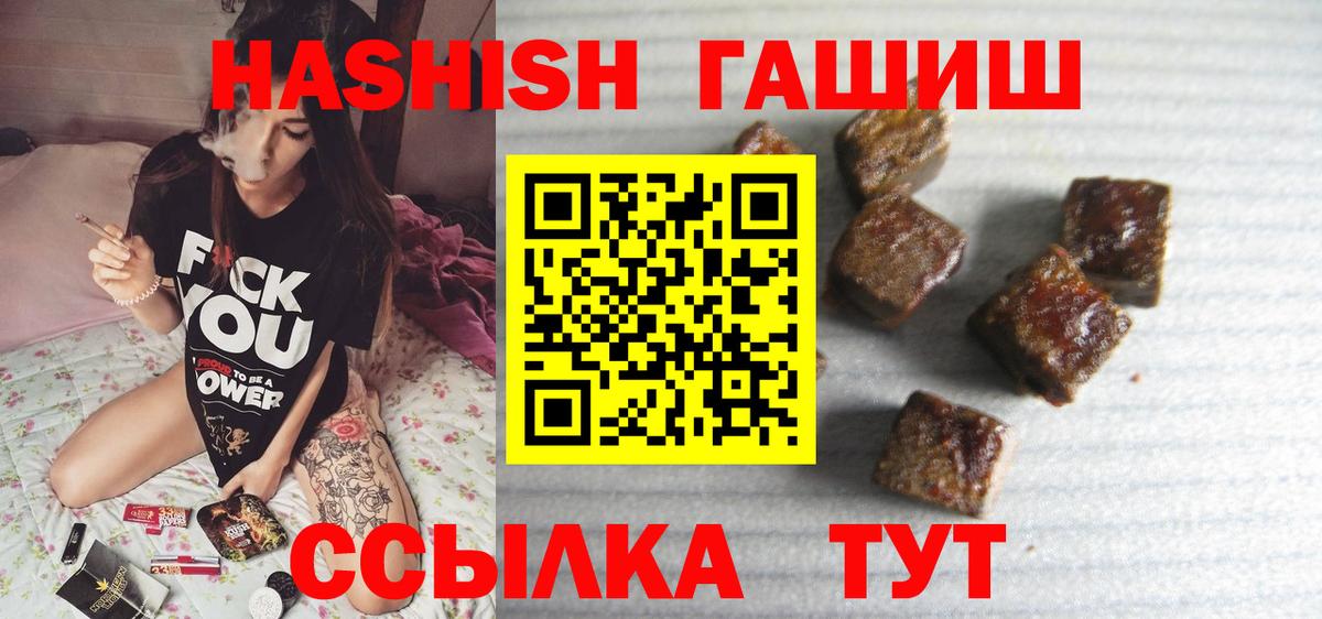 Гашиш hashish Курчалой