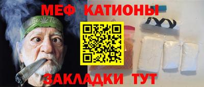 спиды Ипатово