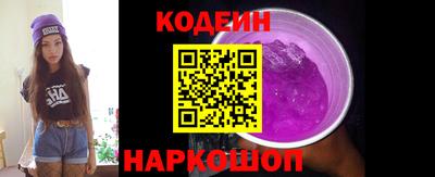 кокаин Изобильный