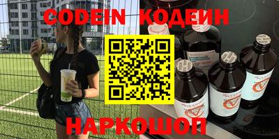 спиды Ипатово
