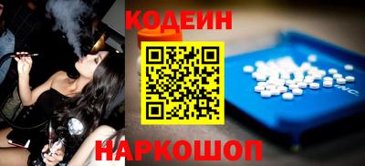 кокаин Изобильный