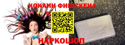 кокаин Изобильный