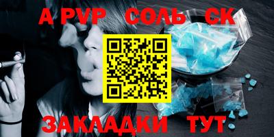 твердый Ирбит