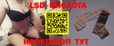 спиды Ипатово