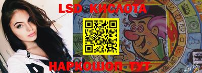 спиды Ипатово