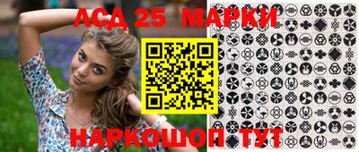 спиды Ипатово