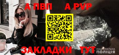 спиды Ипатово