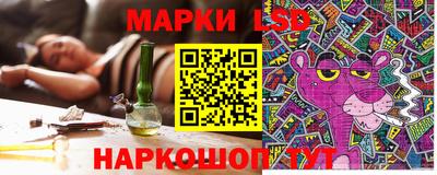 спиды Ипатово