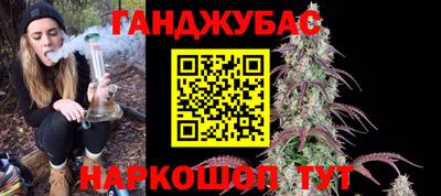 спиды Ипатово