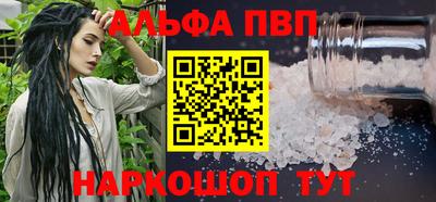 спиды Ипатово
