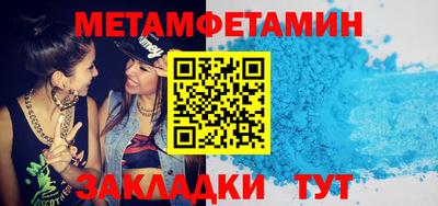 спиды Ипатово