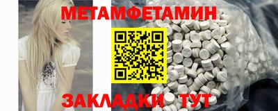 спиды Ипатово