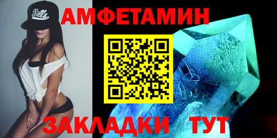 спиды Ипатово