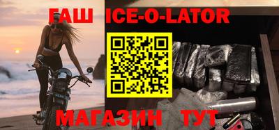 кокаин Изобильный