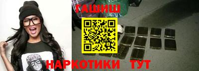спиды Ипатово
