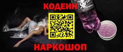 кокаин Изобильный