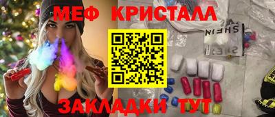 кокаин Изобильный
