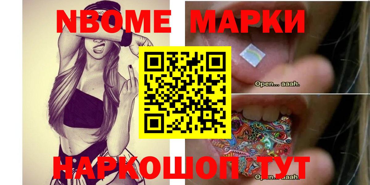 ЛСД экстази ecstasy  Вход с VPN  ЛСД экстази  Курчалой  LSD-25 экстази ecstasy 