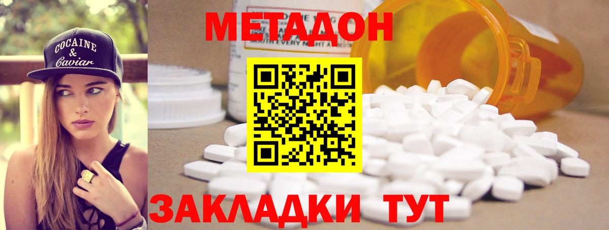 Конопля  Курчалой  Alpha PVP СК кристаллы  Мефедрон   ГАШ  Вход с VPN  Кокаин 