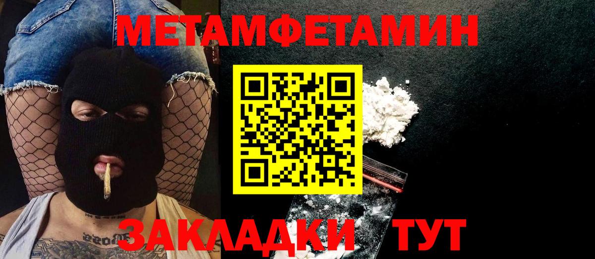 Первитин витя  Вход с VPN  Первитин витя  Курчалой 
