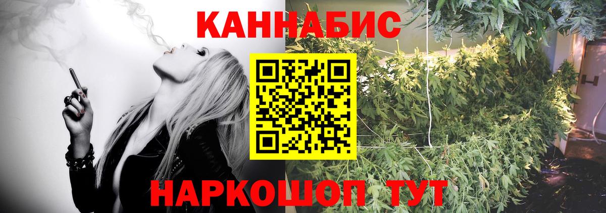 Марихуана VHQ Курчалой